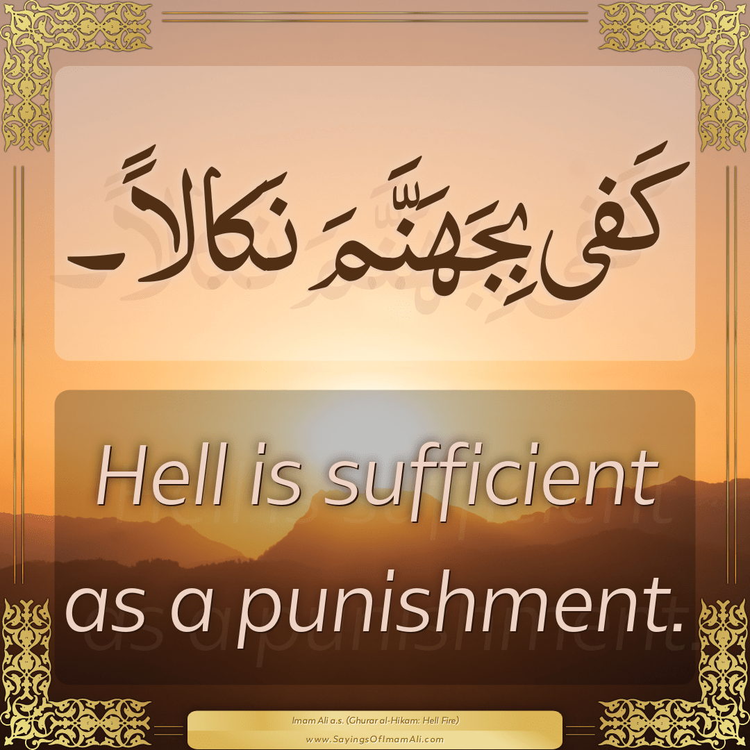 Hell is sufficient as a punishment.